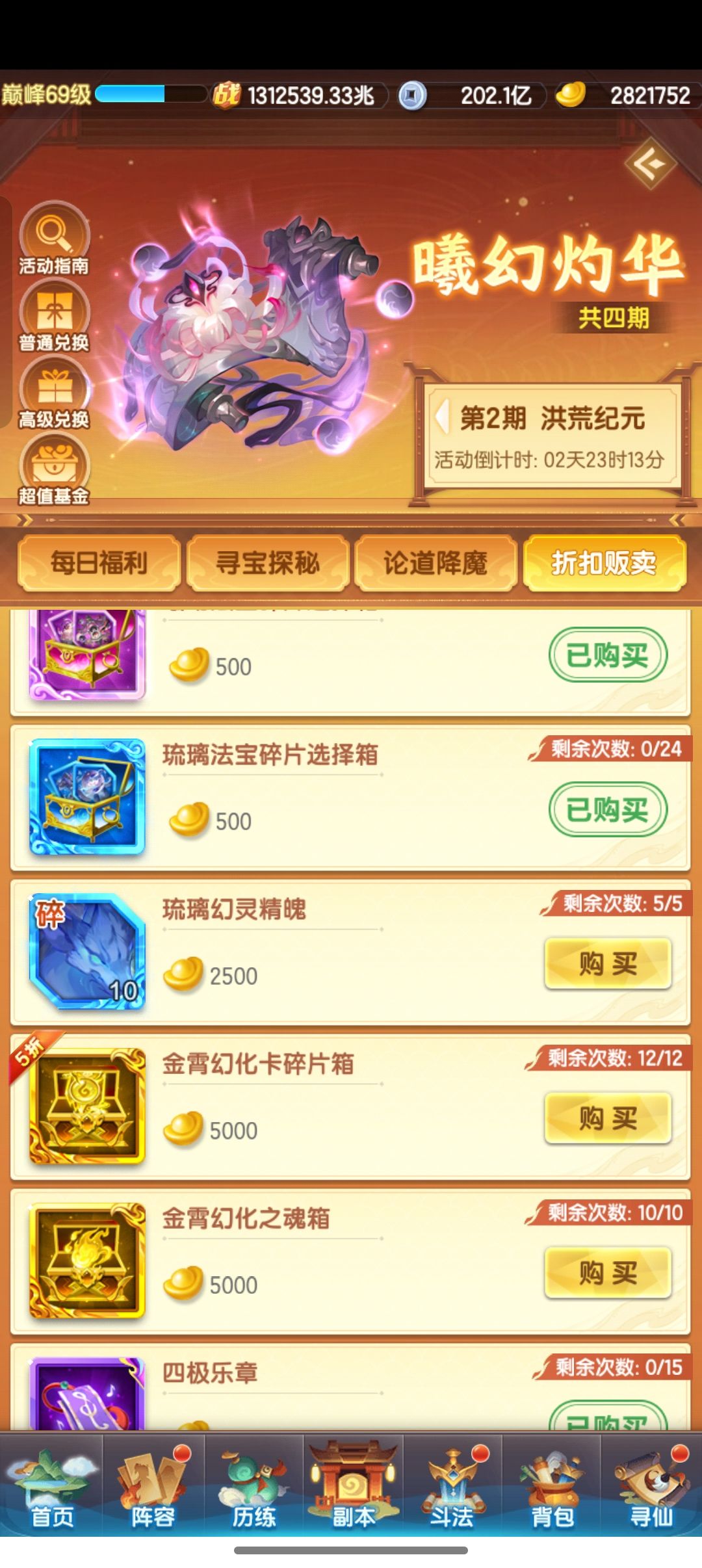 记录贴 1