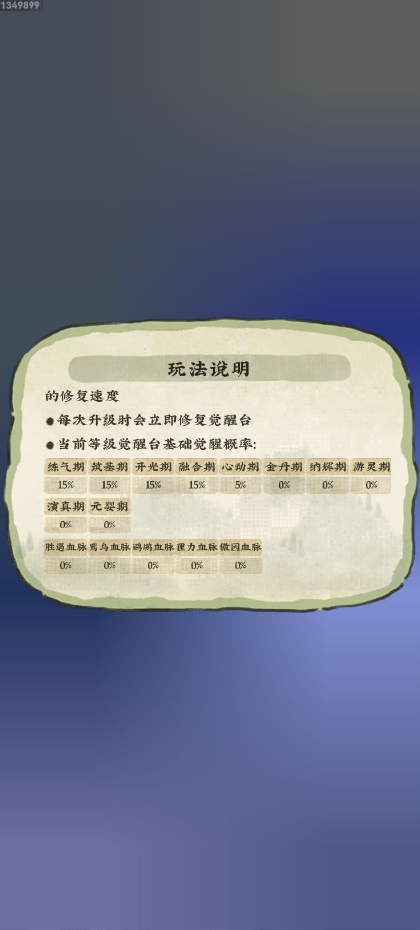 到底有多蠢 哈哈哈哈哈哈 2