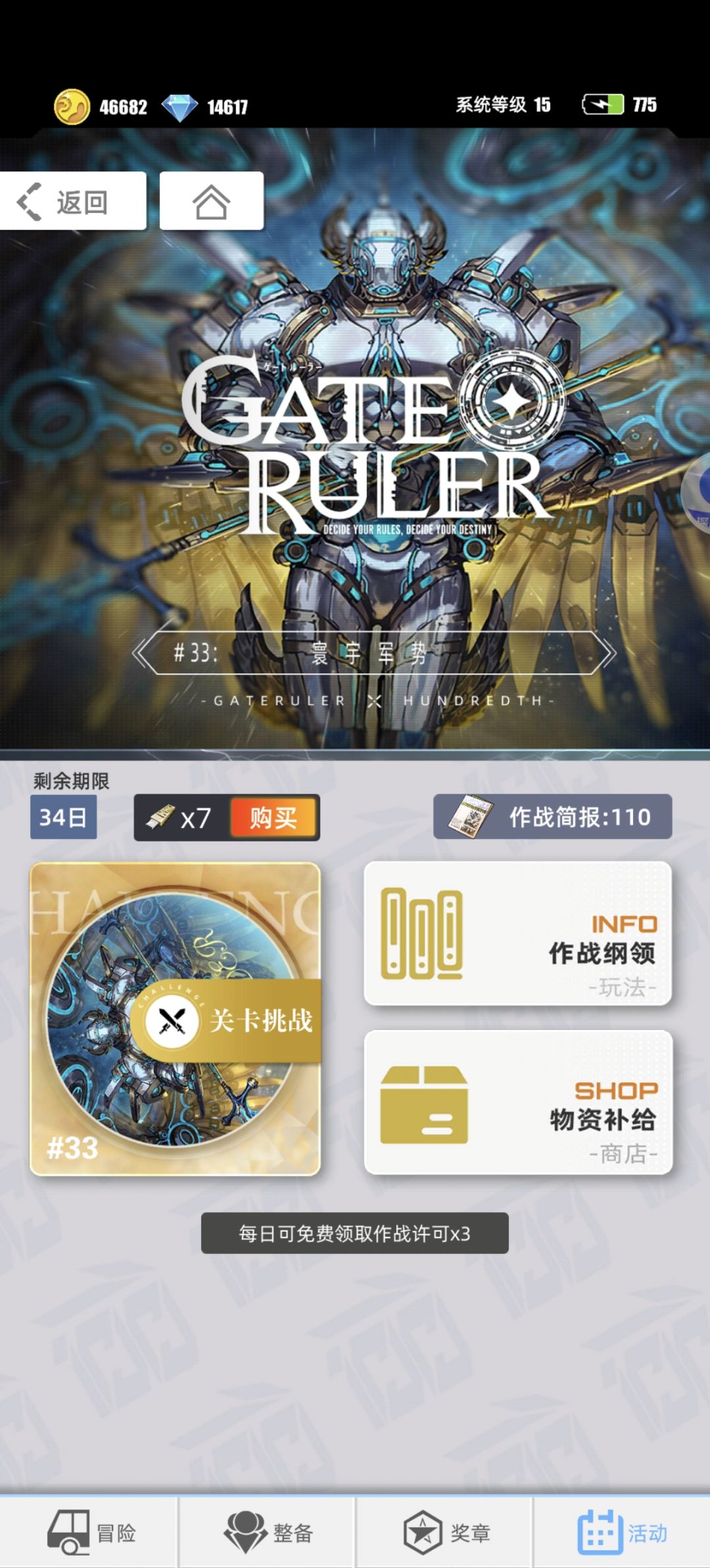 关于这个我也不知道该叫啥 1