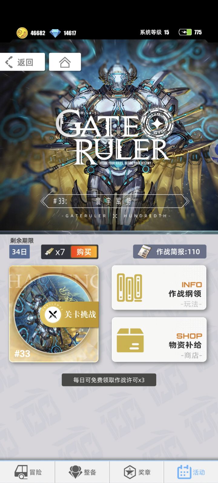 关于这个我也不知道该叫啥截图