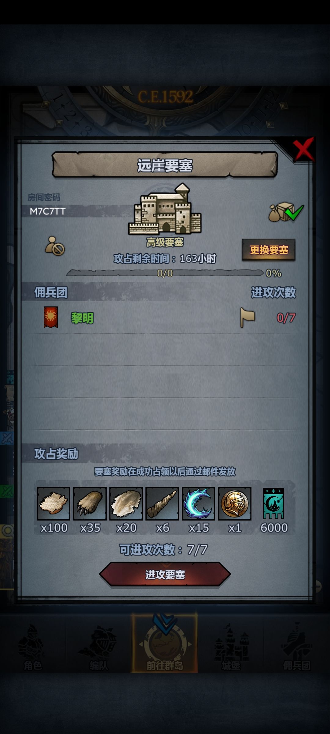 周塞 3