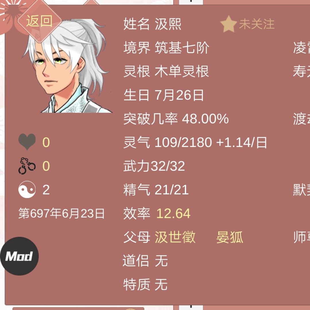 动态图片 6