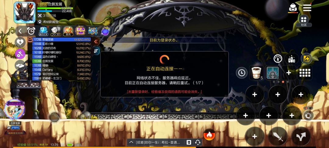 两次,中午还去吃了个饭 1
