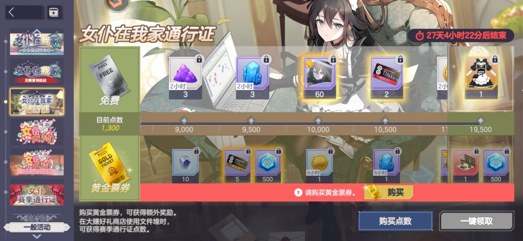 以后不能直接抽满了 2
