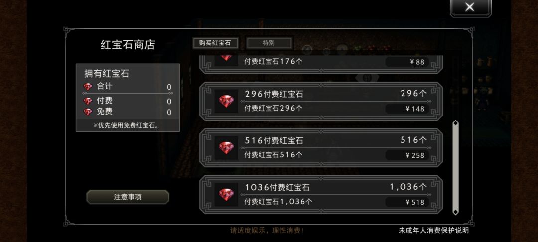 测试完毕,不想下载的可以看一下 2