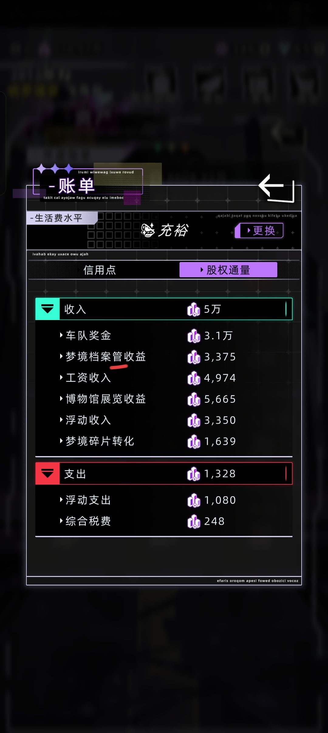 万匠什么时候能意识到自己做的是文游 1