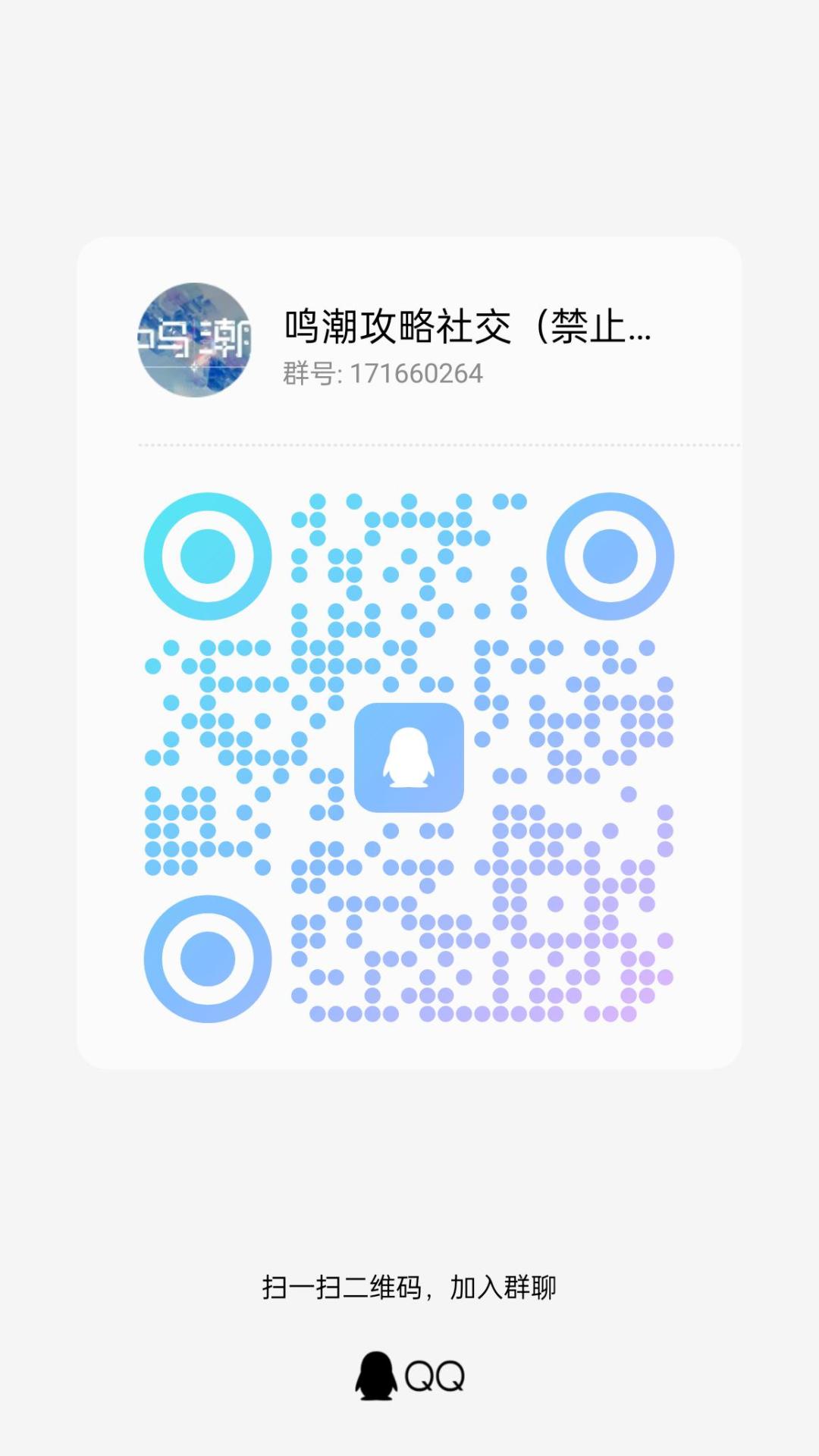招新了招新了！！ 2