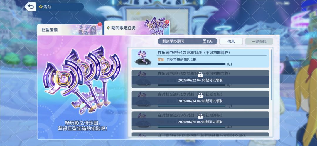 大佬们,这个任务怎么做啊? 1