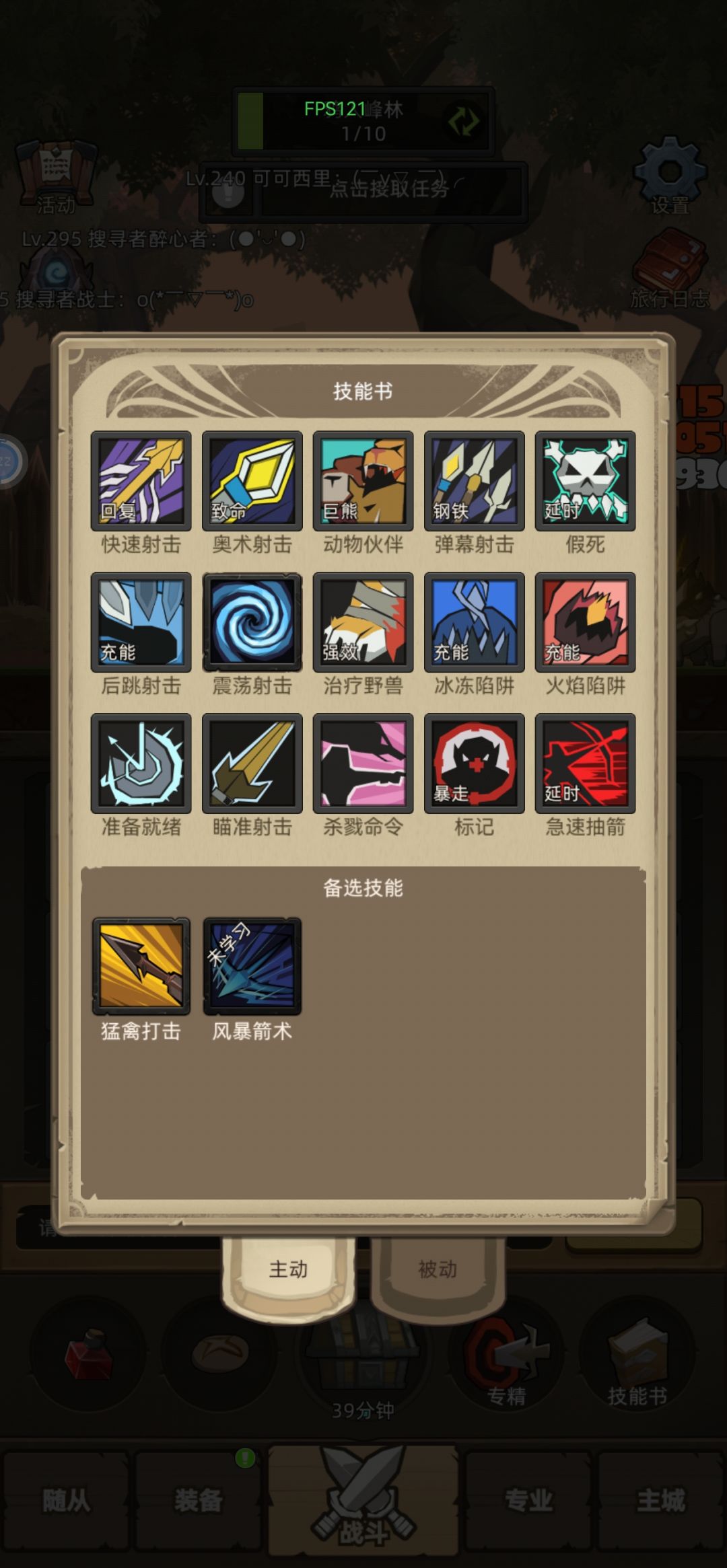 2.3w小猎人 恐惧弓几乎不需要操作 3