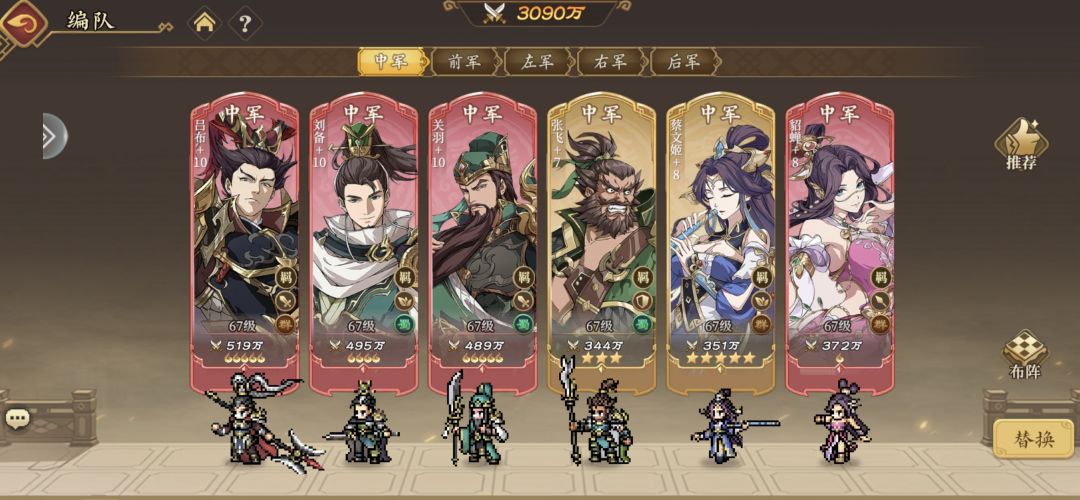 零氪新区第29天 1