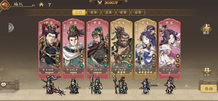 零氪新区第29天截图