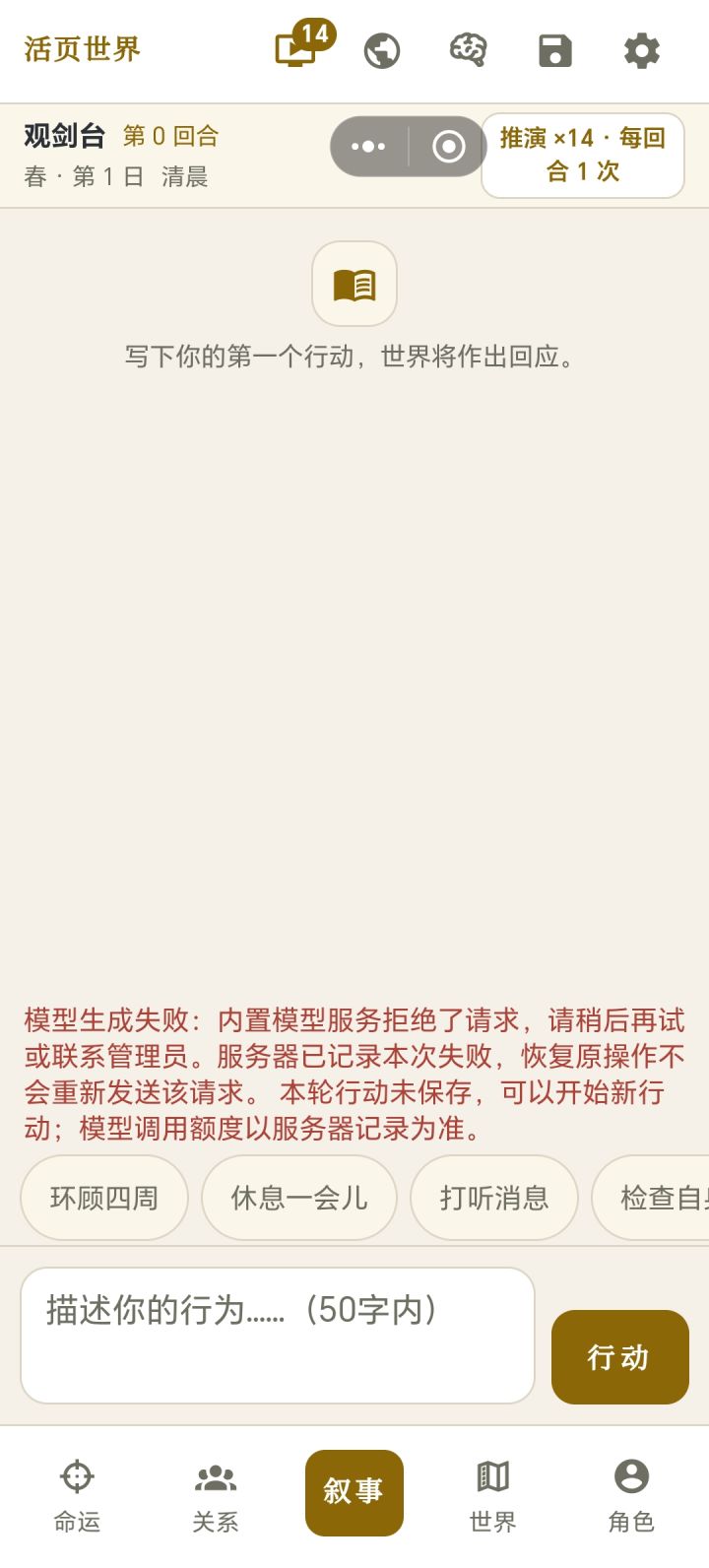 要干啥啊这是截图