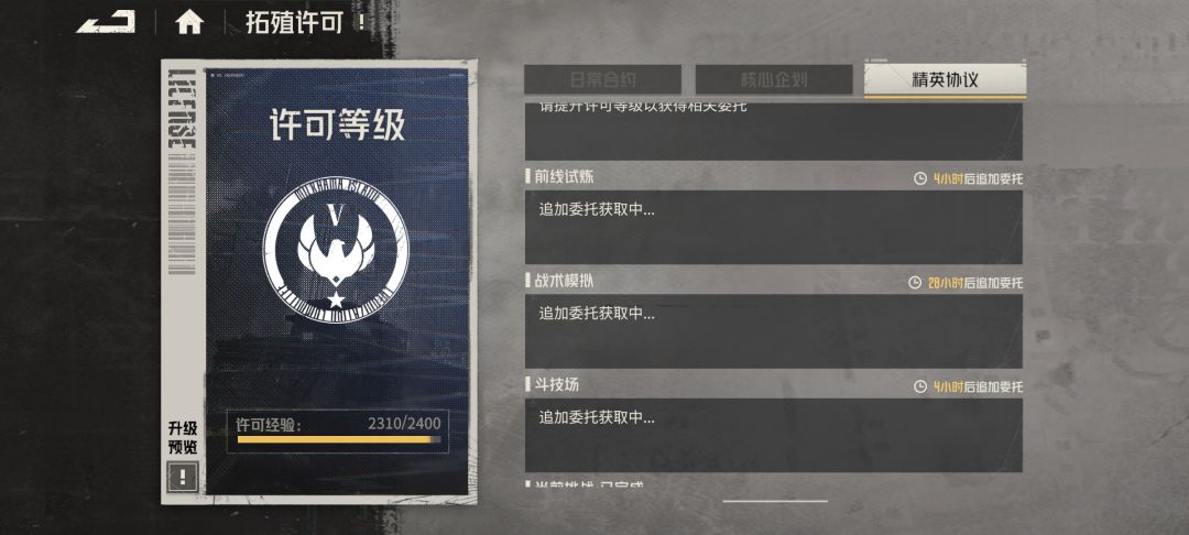 上岛第十天。肝上长了个人。 9