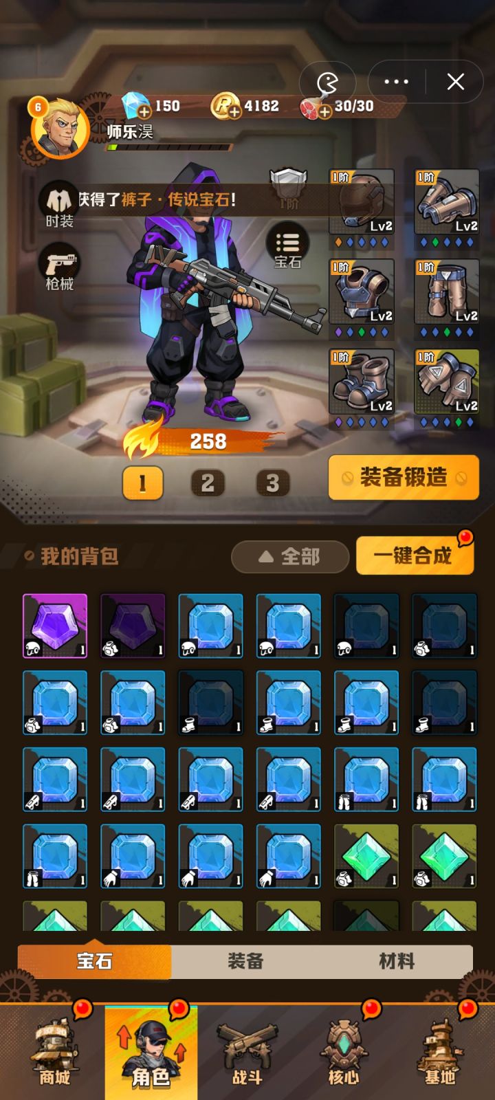这样的初始可以玩吗？截图