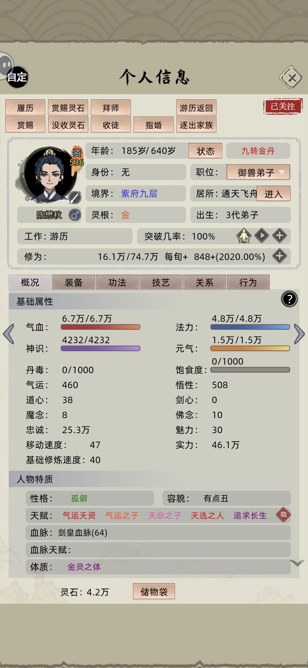 动态图片 3