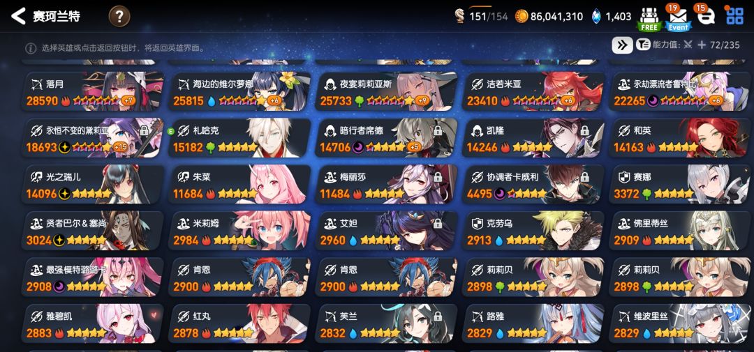 大佬帮看下这个号多少。 2