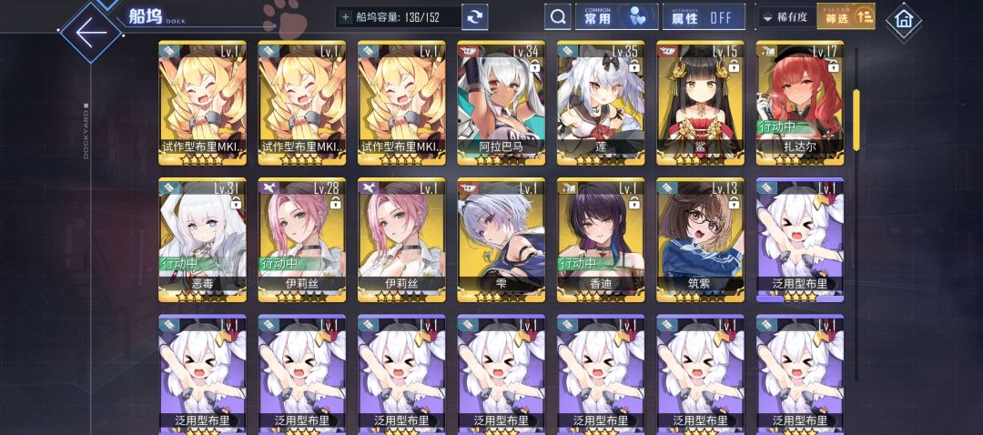 新手练什么船好 2