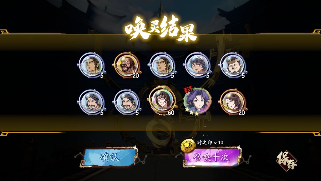 我去,有点狗运 1