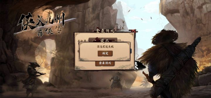 忘了提前注册了截图