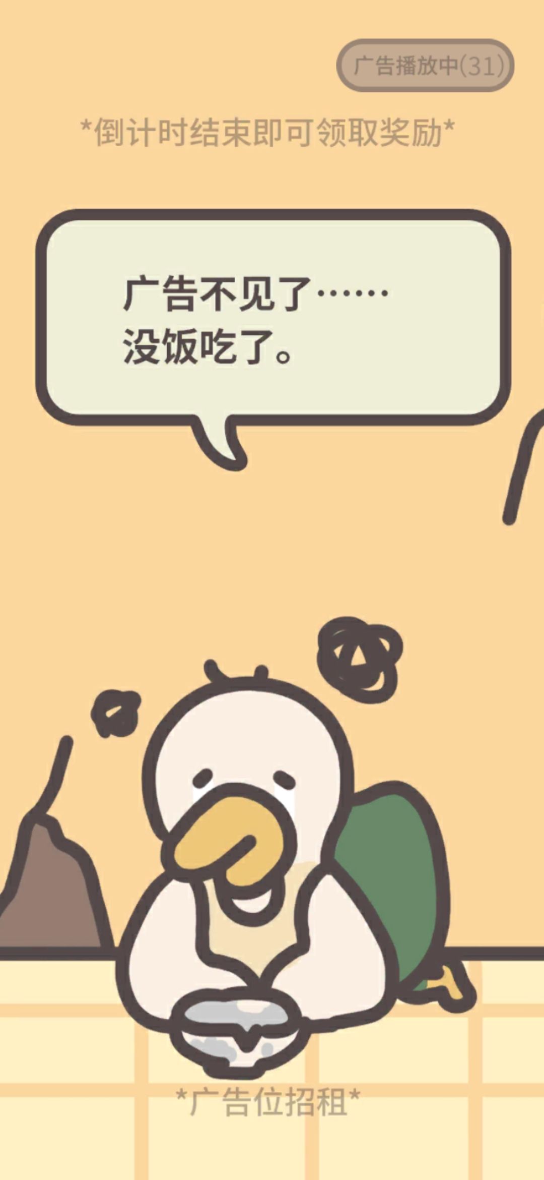 广告位招租 2