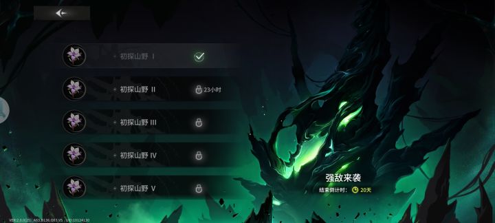 ?截图
