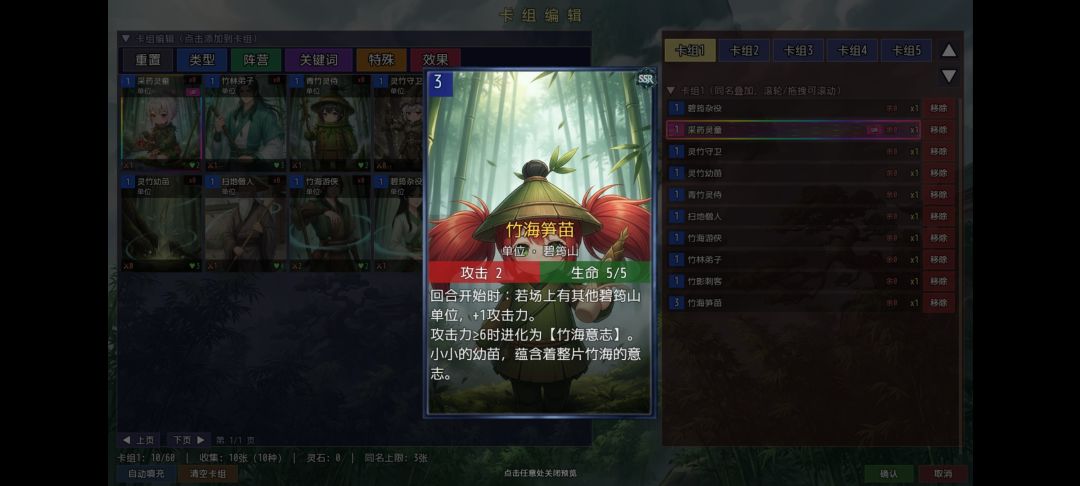 这还小吗? 2
