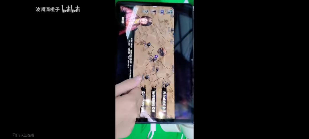 动态图片 3