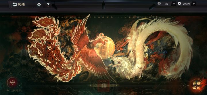 终于打完了十二生肖,说点小经验截图