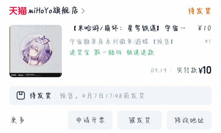 新人要炸了截图
