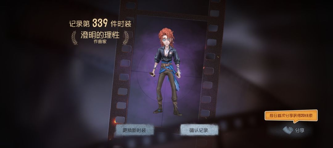 哇哇哇,十六发出蛐蛐紫皮 2