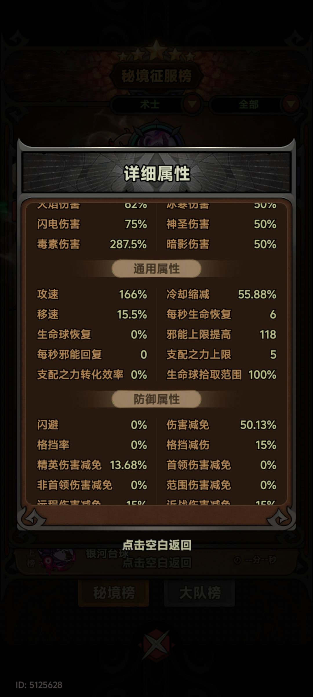 不懂就问 2