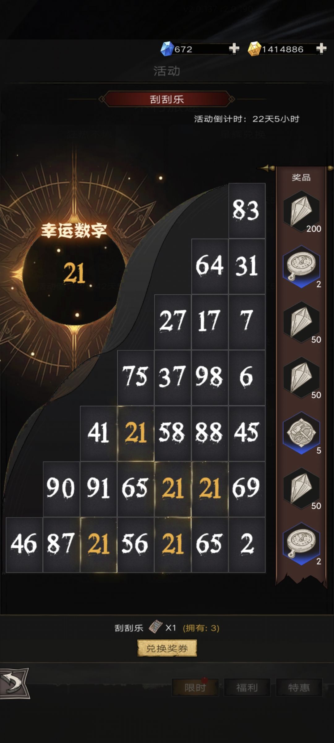 。 2