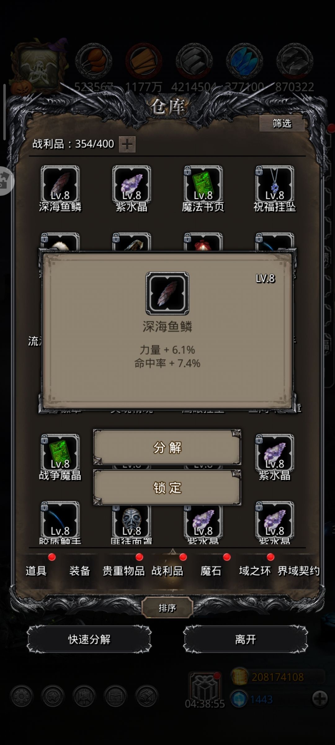 饱和度高点就好了 1