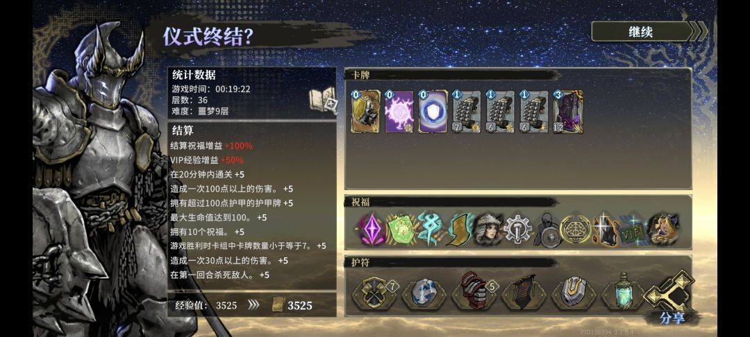 安全感满满的铁山 2