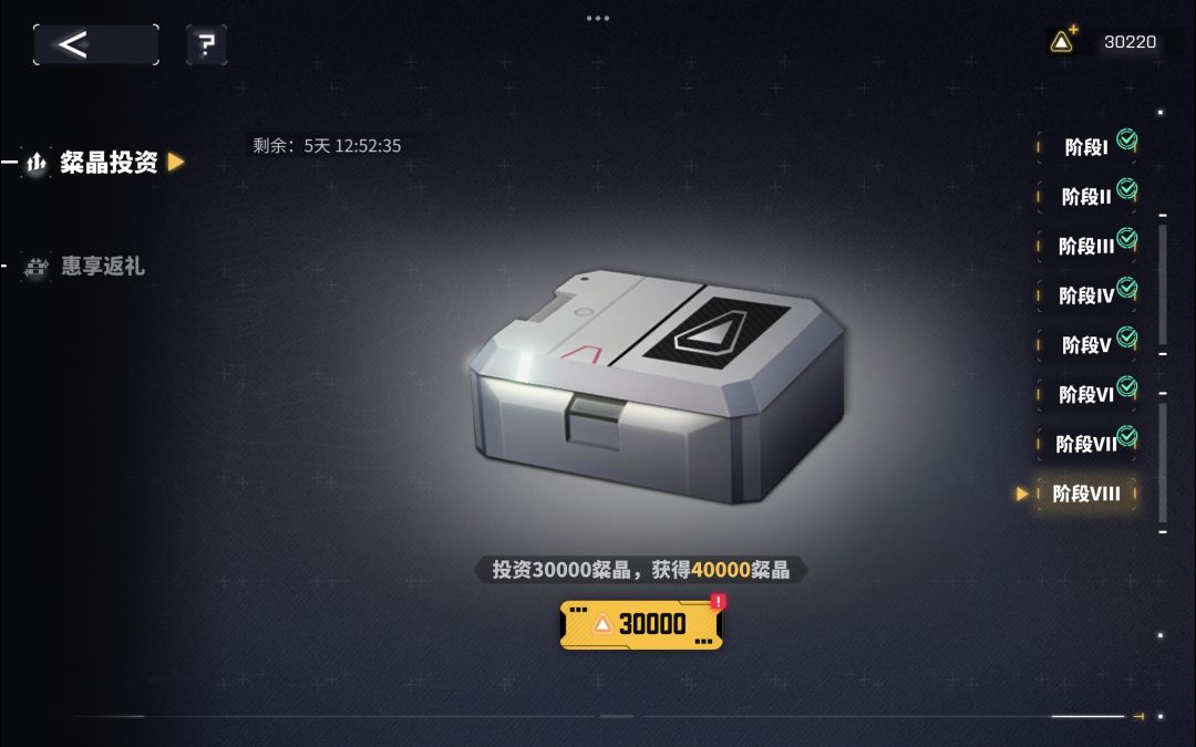 萌新可以咸鱼了吧 1
