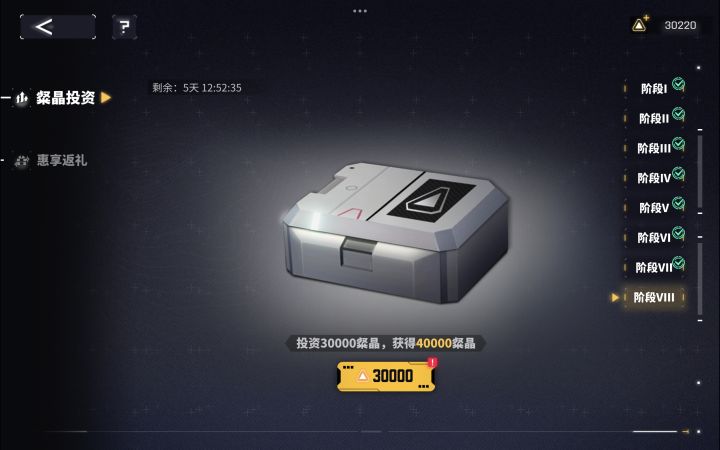 萌新可以咸鱼了吧截图