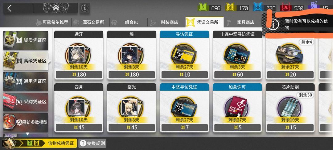 又是bug? 1