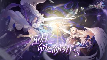 【福利活动】分享你的魔女冒险之旅，赢取丰厚礼包！