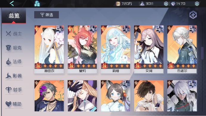 动态图片 6