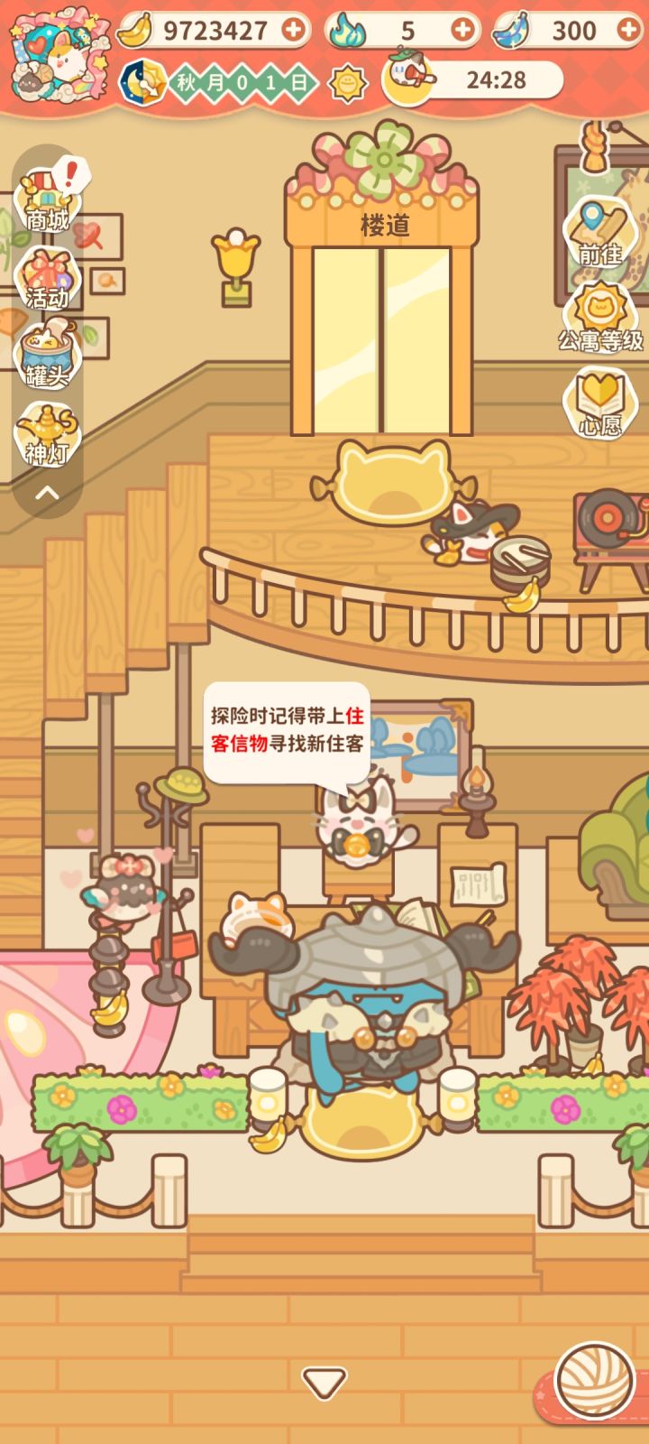 壮壮你真的截图