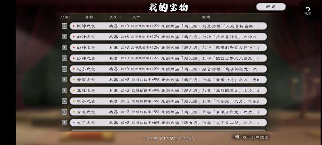 神经想法 1