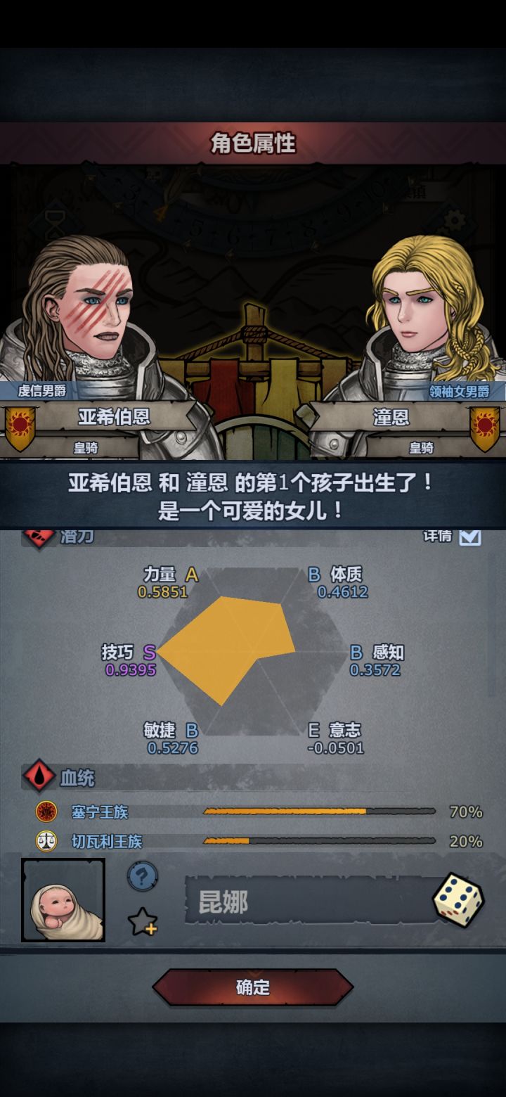新手第一个s该咋养截图