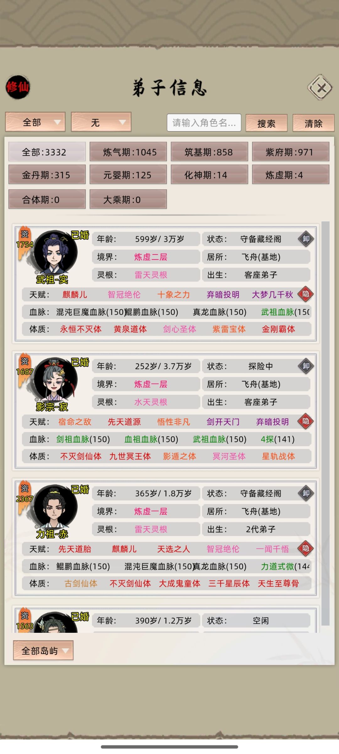 分享一点自己的一些设置，截图