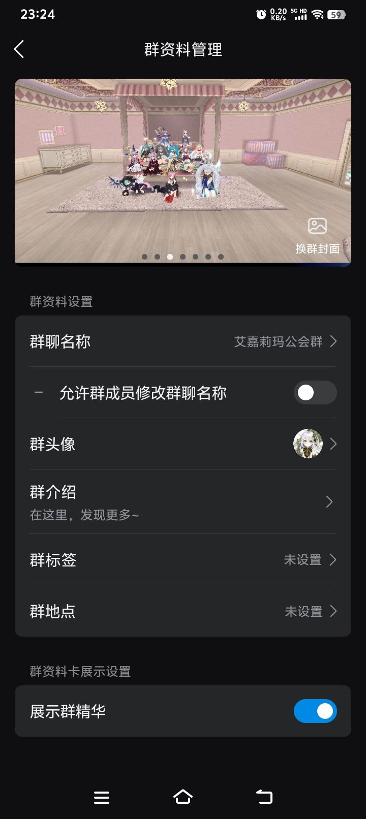 时间过得真快 2