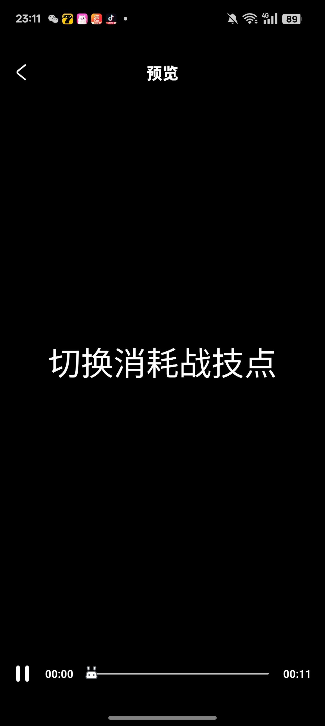 【V4.1攻略】不死途:机制,养成,实战指南 2