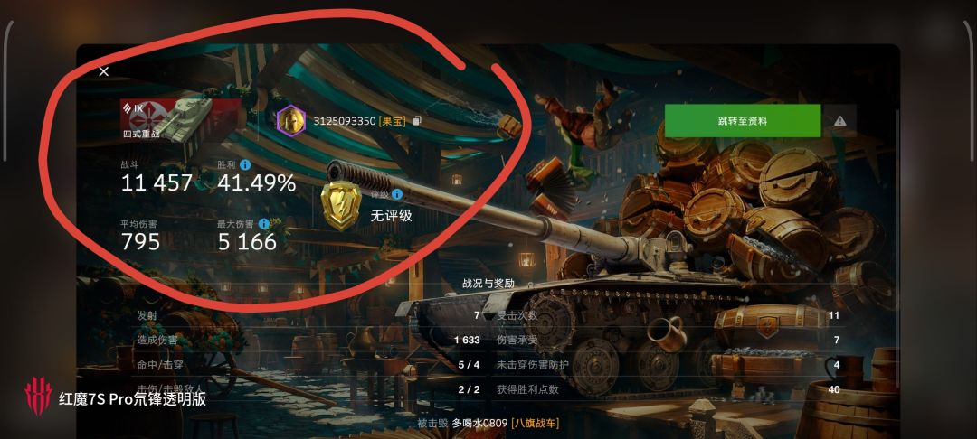 动态图片 12