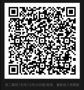 彩虹岛手游七龙版攻略（微信交流群）截图