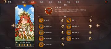 对突击斩剑圣攻略的一些更新