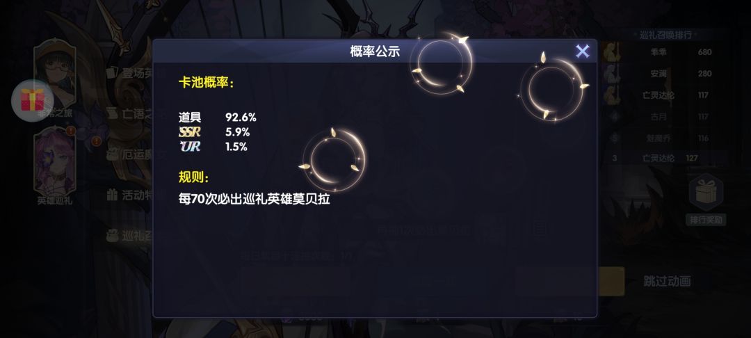 我知道我完不成限时任务了,就差了一次。 2
