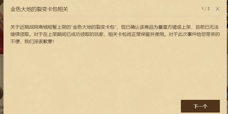 金包手慢无 1